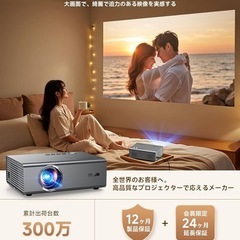 プロジェクター 家庭用 iSinbox【2026年進化モデル・1200ASNI ・4K対応】ホームプロジェクター 小型 天井投影 高輝度 1080P AIオートフォーカス 6D&6P自動台形補正 300インチ 大画面 Wi-Fi6 bluetooth5.3 ホームシアター Netflix搭載 PSE認証済み IOS/Android/パソコン/DVD/PS機/HDMI接続可 プレゼントに最適 グレーの画像