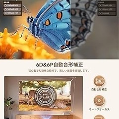 プロジェクター 家庭用 iSinbox【2026年進化モデル・1200ASNI ・4K対応】ホームプロジェクター 小型 天井投影 高輝度 1080P AIオートフォーカス 6D&6P自動台形補正 300インチ 大画面 Wi-Fi6 bluetooth5.3 ホームシアター Netflix搭載 PSE認証済み IOS/Android/パソコン/DVD/PS機/HDMI接続可 プレゼントに最適 グレーの画像