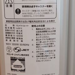 オイルヒーターの画像