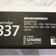 新品未開封【Canon】Cartridge 337 純正トナーカートリッジ MF210/220/230/240・LBP151の画像