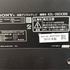 SONY ソニー 26型 液晶デジタルテレビ  KDL-26EX300 HDMI入力 ＊リモコン有り 2010年製   の画像