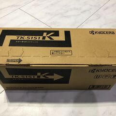 【保管品】京セラ（KYOCERA）　純正トナー　TK-5151　M6535の画像