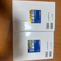 テキストの画像