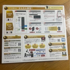 ✨美品✨WiFiルーターの画像