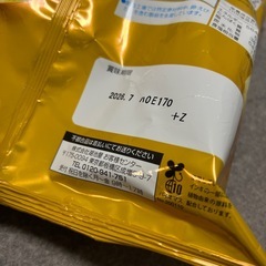 決まりましたの画像