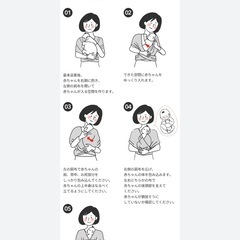 SMORbi　抱っこ紐の画像