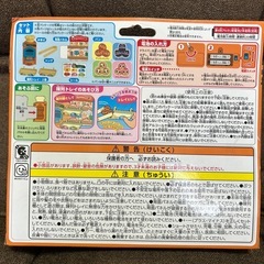 ジムおじさんのパン工場 mini SEGAの画像