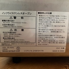 ノンフライステンレスオーブンの画像