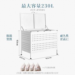 ゴミ箱 屋外 大型 230L ゴミステーション ダストボックス 組立式 ふた付きの画像