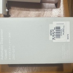 食器洗剤入りオシャレ±0オートディスペンサー液体の画像