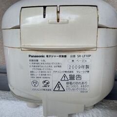 炊飯器　パナソニックの画像