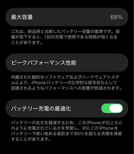 iPhone13海外版
