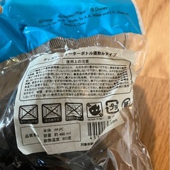 ディズニー水筒　未開封未使用品の画像