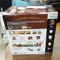 未使用品 ネスカフェ ゴールドブレンド バリスタ 50 HPM9634-PW コーヒーメーカー 800ml ピュアホワイト Bluetooth 札幌市 屯田店の画像