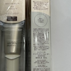 エリクシール　デーケアレボリューションSP+ 5本の画像