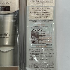 エリクシール　デーケアレボリューションSP+ 5本の画像