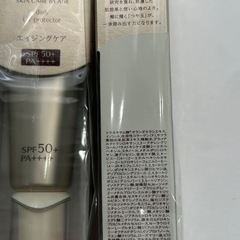 エリクシール　デーケアレボリューションSP+ 5本の画像