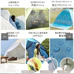 サンシェード付 ポップアップテント タンスのゲン ENDLESS BASE（エンドレスベース）ティニートライの画像