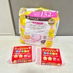 【おまけ付】リッチェルひんやりしないお風呂マットの画像