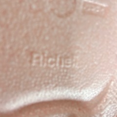 【おまけ付】リッチェルひんやりしないお風呂マットの画像