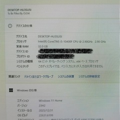 【訳あり】ゲーミングデスクトップパソコンの画像
