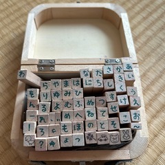 ひらがなスタンプの画像
