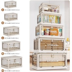 ❤️新品未使用❤️収納ボックス M 5面開閉蓋✨　ホワイト　3個入り　折りたたみ式 大容量 蓋付き キャスター付き コンテナ 衣類 おもちゃ 布団 書類 本 漫画収納 アウトドア キャンプ用 クローゼット 押入れ対応 おしゃれ(Mサイズ3個：46*33*26.5cm,40.2L)✨の画像