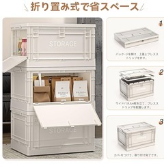 ❤️新品未使用❤️収納ボックス M 5面開閉蓋✨　ホワイト　3個入り　折りたたみ式 大容量 蓋付き キャスター付き コンテナ 衣類 おもちゃ 布団 書類 本 漫画収納 アウトドア キャンプ用 クローゼット 押入れ対応 おしゃれ(Mサイズ3個：46*33*26.5cm,40.2L)✨の画像