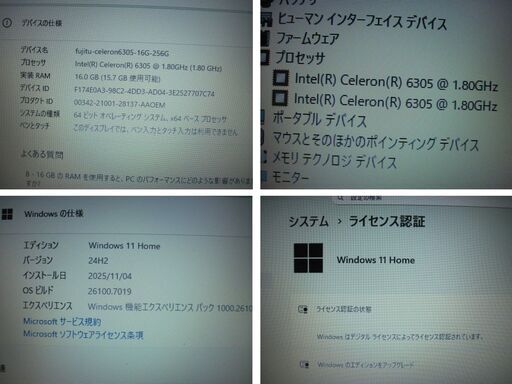 2023.01製富士通 ノートパソコン FMV Lite WA1G3 FMVWG3A115 ★取説、元箱付き★外観美品
