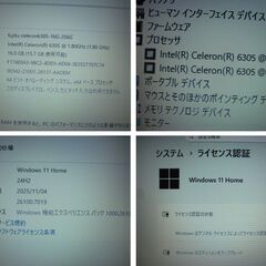 2023.01製富士通 ノートパソコン FMV Lite WA1G3 FMVWG3A115 ★取説、元箱付き★外観美品の画像