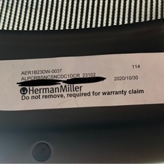 アーロンチェア リマスタード Bサイズ カーボンの画像