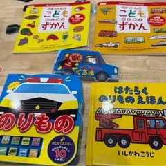 幼児向け⭐︎絵本　20冊以上！！の画像
