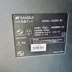 SUNSUI  55インチテレビの画像