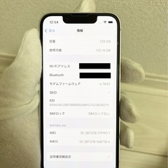 【★美品☆純正ケース付☆】 iphone 13 miniの画像