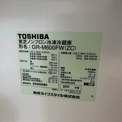 冷蔵庫　TOSHIBA GR-M600FWの画像
