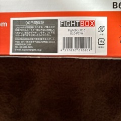 レバーレスコントローラーの画像