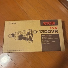 RYOBI d-1300vrの画像