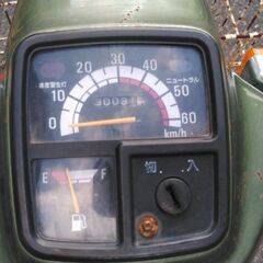 タウンメイト50　実働　引取限定の画像