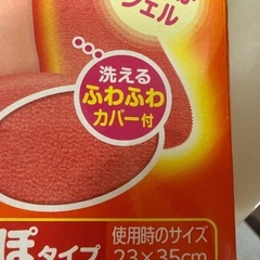 ゆたぽんの画像