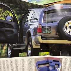 CARトップ「ハイラックスサーフ」の画像