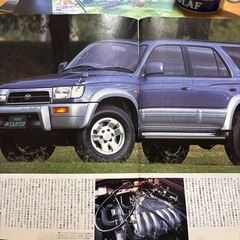 CARトップ「ハイラックスサーフ」の画像