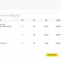 Insta360 GO 2 本体＋付属品一式 美品の画像