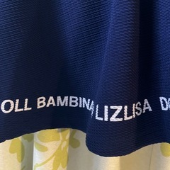 あけおめセール！リズリサ150 スカートの画像