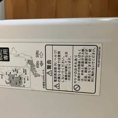 電子レンジの画像