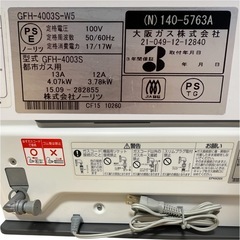 GFH-4003S ガスファンヒーター NORITの画像