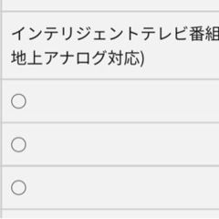 Panasonic 32インチ液晶テレビ　TH-32LX75Sの画像