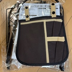 ベットガード　ポケット付き　2個セットの画像