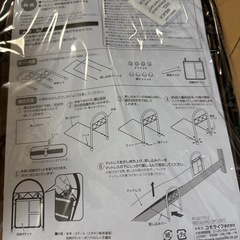 ベットガード　ポケット付き　2個セットの画像