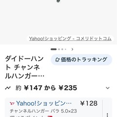 　Cチャン用　吊りボルト支持具45個の画像