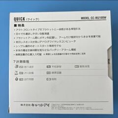 ★　CATEYE サイクルコンピューター CC-RS100W　★の画像
